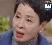 이미영, 방형주에 이혼 요구.."짐승만도 못한 살인마"[우아한 제국][별별TV]