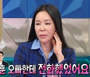 '라스' 이혜영 "탁재훈 때문에 이상민과 이혼 쉼 없이 회자, 항의해도 소용없어"