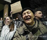 Serbia Election