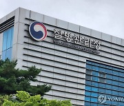 올해 성매개감염병 약 3만5천건 발생…작년보다 6% 증가