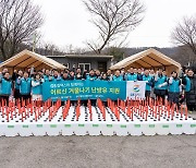 [게시판] GS칼텍스, 에너지 취약계층 위해 난방유 나눔 봉사