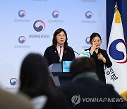 국가스포츠정책위원회 관련 사전브리핑하는 장미란 차관