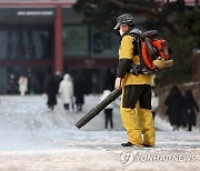 서울 곳곳 제설 작업 중