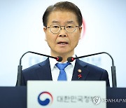 노동장관 "산재 카르텔 가능성 조사 중…부조리 발본색원할 것"