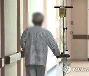 월 450만원 간병비에 허리 휜다…'간병지옥' 해결, 재정이 관건