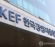 기업 62% '내년 노사관계 불안'…'안정' 답변은 14% 그쳐