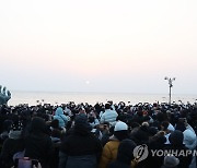 경북 23곳서 해넘이·해맞이 행사…"밀집사고 예방"