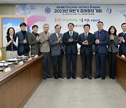 제주교육청·제주대, 특수교사·IB교사 양성 공동 추진