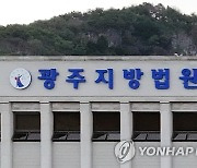 "미화원 채용시켜줄게" 취업청탁 금품받은 노조위원장 등 실형