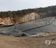 익산시, '폐석산 불법폐기물 이적처리' 행정대집행 착수