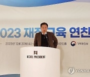 환영사 하는 선우정택 재정정책국장