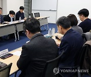 산업부, 요소 국내 수급 관련 간담회