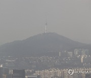 미세먼지에 뿌옇게 보이는 남산타워