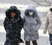 추위 동반한 눈에 움츠린 시민들