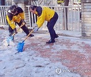 속초시 한파로 얼어붙은 빙판길 작업