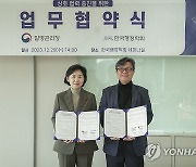 질병관리청·한국행정학회, 질병 관리 정책 발전 업무협약 체결