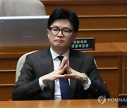 국회 본회의 출석한 한동훈 장관