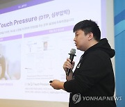 2023년 스타트업 IR컨설팅 및 VC투자유치 성과보고회