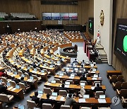 재난 및 안전관리 기본법 개정안 국회 본회의 통과