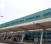 광주경총 "군 공항, 무안으로 통합 이전 합의 환영"