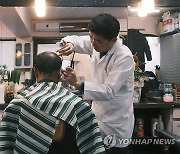 미일이발관 '올해의 서울미래유산' 선정