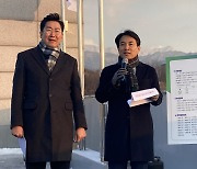 김진태 강원지사 "원주 옛종축장 부지에 오페라하우스 건립"