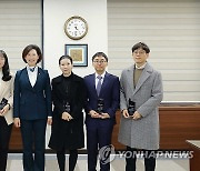 23년 4분기 '이달의 심사관' 시상식