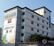 '강원학사' 신입사생 190명 모집…수도권 대학·대학원생