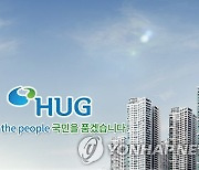 '전세 보증 여력 확대' HUG 자본확충법 국회 통과