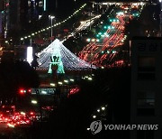 크리스마스 앞두고 도심 밝히는 성탄 트리