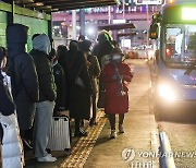 강추위 속 퇴근버스 기다리는 시민들