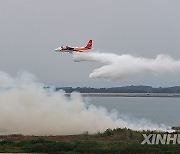 CHINA-FIREFIGHTING AIRCRAFT-PROGRESS-AIRWORTHINESS CERTIFICATION PROCESS (CN)