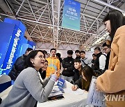 CHINA-FUJIAN-FUZHOU-OVERSEAS CHINESE TALENT CONFERENCE FOR DEVELOPMENT-CAREER FAIR (CN)