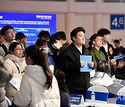 CHINA-FUJIAN-FUZHOU-OVERSEAS CHINESE TALENT CONFERENCE FOR DEVELOPMENT-CAREER FAIR (CN)