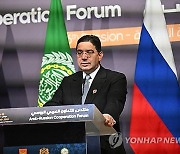 MOROCCO ARAB RUSSIAN COOPERATION FORUM