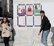 TUNISIA ELECTIONS