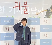 '괴물' 쿠로카와 소야, "김포 공항 입구에 韓팬들 기다리고 있더라. 무지 기뻤다"