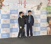 [종합] "韓 관객들께 감사해", '괴물' 쿠로카와 소야·히이라기 히나타의 수줍은 미소