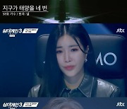 '유명 드라마' OST 참여…58호 참가자 TOP 10 진출, 이해리 "라이브 같지 않을 정도로 완벽" ('싱어게인3')