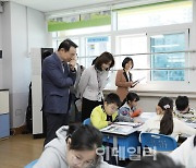 '미래로 향하는 교육' 경기미래교육, IB·에듀테크로 움트다[2023 경기교육 키워드下]