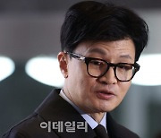 與비대위원장에 한동훈…"가장 젋고 참신한 비대위원장"