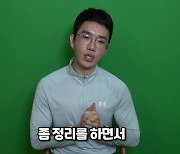 보겸 "던파 앰버서더로서 당당한 모습 보여주겠다"