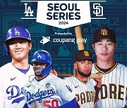 오타니 '더 볼 수 있다!' MLB 서울 시리즈, 스페셜 게임 2경기 추가