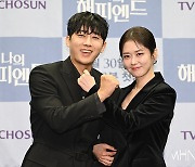 [Ms포토] 다시 만난 손호준-장나라 '부부 케미 크로스'