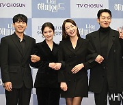 [Ms포토] 손호준-장나라-소이현-이기택 '기대되는 배우진'