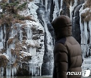 [오늘의 날씨] 울산(21일, 목)…온종일 영하권 기온 '강추위'