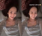 박민영, 37㎏까지 감량 후 근황…가녀린 모습 [N샷]