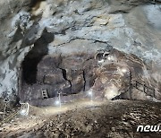 영월 터널 공사하다 발견한 1.8km '분덕재동굴'…천연기념물 된다