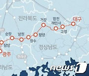 '달빛철도 특별법' 국회 국토위 수정의결…조오섭 "연내 통과해야"