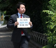 '김남국 명예훼손 혐의' 장예찬 불송치 결정…"증거 불충분"